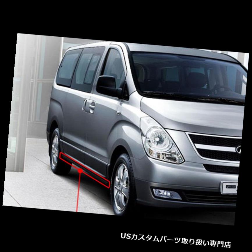 サイドステップ Hyundai Grand Starex（H1）2007?2017 +用サイドステップナーフキャブランニングボード Side Step Nerf Cab Running Boards For Hyundai Grand Starex (H1) 2007~2017+ 【並行輸入品】｜カスタムパーツ WORLD倉庫
