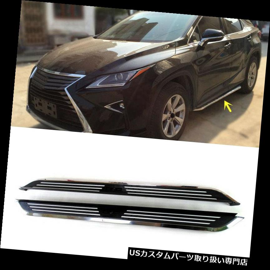 態度足どり 1書割マッチ使所レクサスnx 15 16乗り物ランニングボードナーフバーフットペダル 1set Fit For Lexus Nx 15 16 Vehicle Running Boards Nerf Bars Foot Pedal Cobatco Com