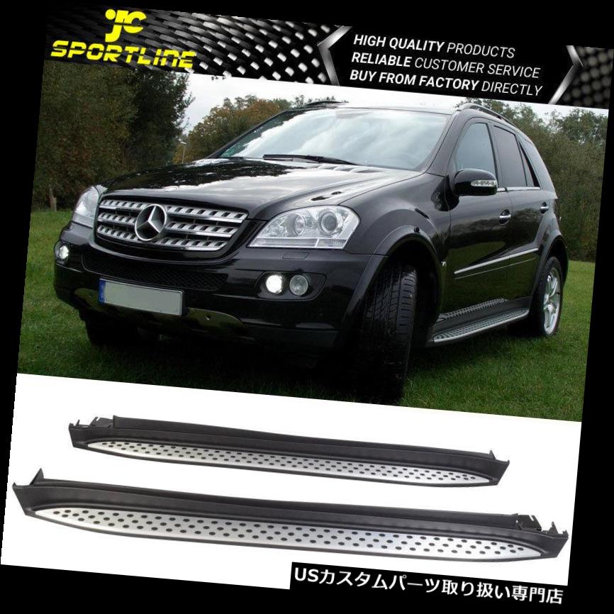 サイドステップ 2006-2011メルセデスベンツクラスW164 OEスタイルランニングボードサイドステップバーにフィット Fits 2006-2011 Mercedes-Benz Class W164 OE Style Running Board Side Step Bar 【並行輸入品】