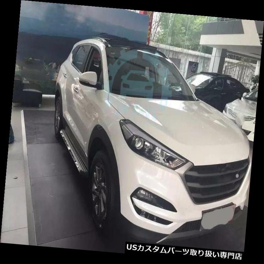 サイドステップ 現代Tucson 15-16自動外側ランニングボードサイドステップNerfバー用 For Hyundai Tucson 15-16 Auto Outside Running Boards Side Step Nerf Bar Modified 【並行輸入品】｜カスタムパーツ WORLD倉庫