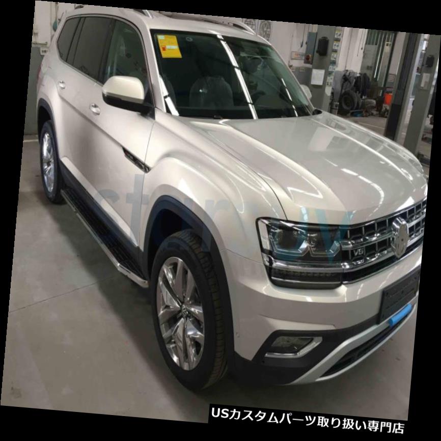 サイドステップ VWフォルクスワーゲンアトラス2018ランニングボードプラットフォームIboard 2 PCS用サイドステップ Side Step for VW Volkswagen Atlas 2018 Running Board Platform Iboard 2 PCS 【並行輸入品】