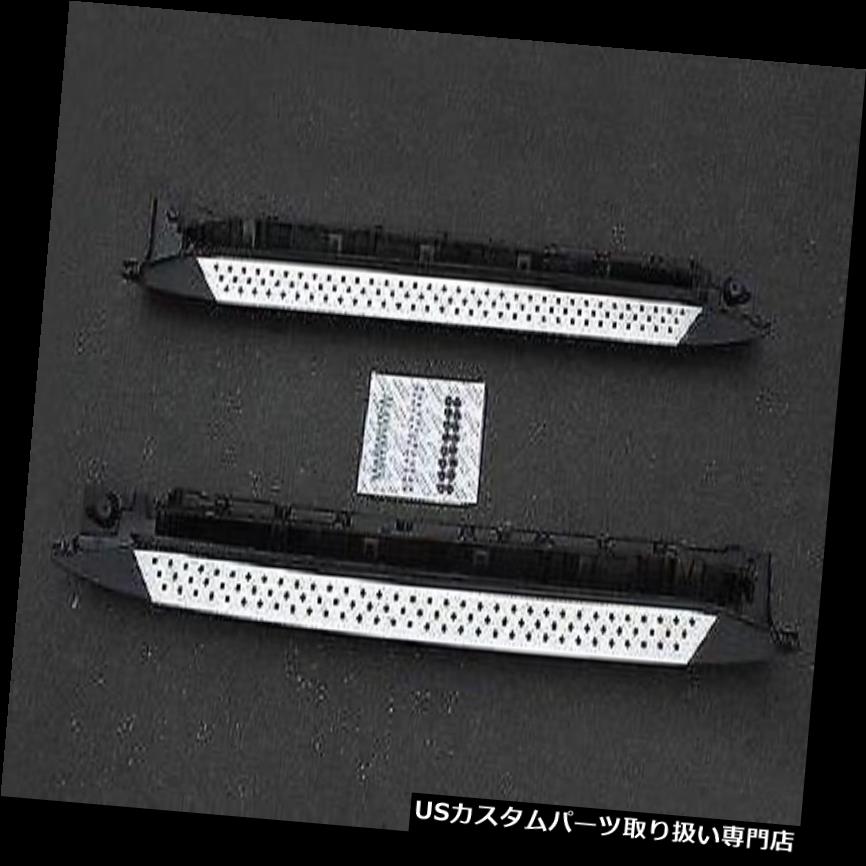 サイドステップ BMW X 5 X 5 M E 70 2007-2013アルミランニングボードサイドステップナーフバー用 For BMW X5 X5M E70 2007-2013 aluminium running board side step Nerf bar 【並行輸入品】