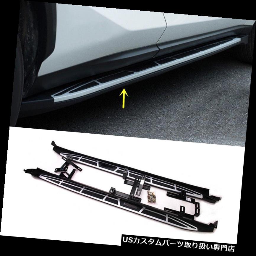 サイドステップ 車用品 レクサスnx 15 16自動サイドペダルナーフバーステップボードフットボードのペアフィット A A Pair Fit サイドステップ For 外装 エアロパーツ 高級品市場値下げ Pedal Lexus Nx 15 16 Auto Side Pedal Nerf Bars Step Board Foot Board