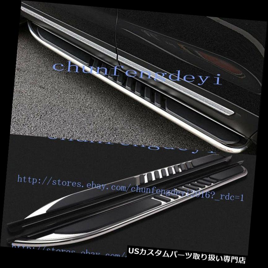 サイドステップ フォードエクスプローラー2017 ABSアルミランニングボードサイドステップバー2本/セット用 Fit for Ford Explorer 2017 ABS Aluminium running board side step bar 2pcs/set 【並行輸入品】
