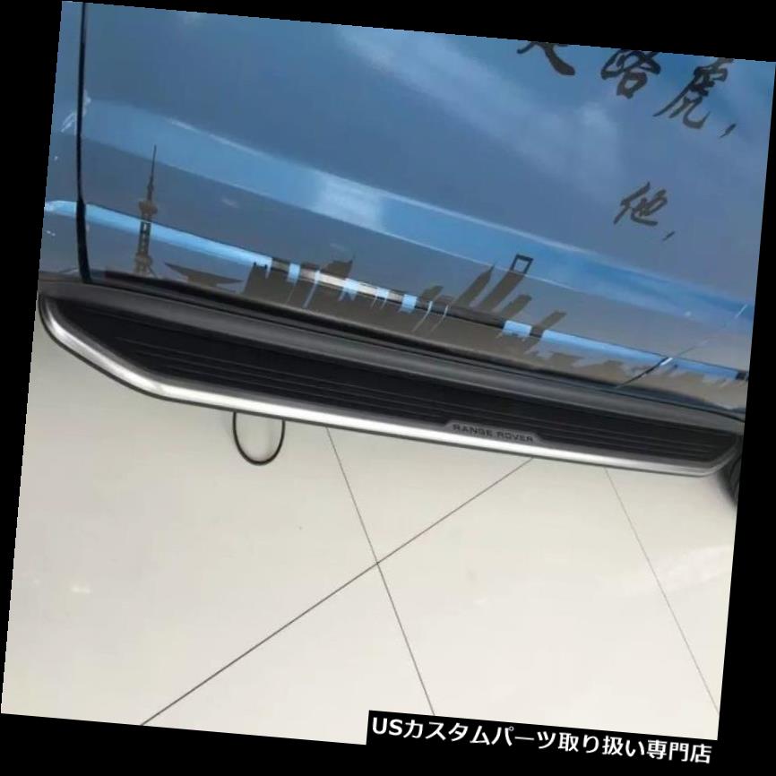 サイドステップ Range Rover Evoque 2012-2018のための動的側面ステップ連続したボードNerf棒 Dynamic Side Step Running Board Nerf Bar For Range Rover Evoque 2012-2018 【並行輸入品】