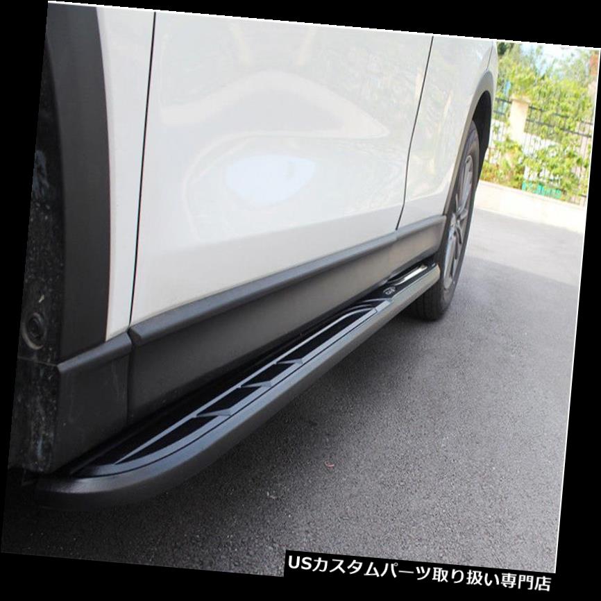 サイドステップ マツダCX-5 CX5 2017 2018ランニングボードNerfバー用ペアサイドステップフィット Pair Side Step fit for Mazda CX-5 CX5 2017 2018 Running Board Nerf Bar 【並行輸入品】 84,216円