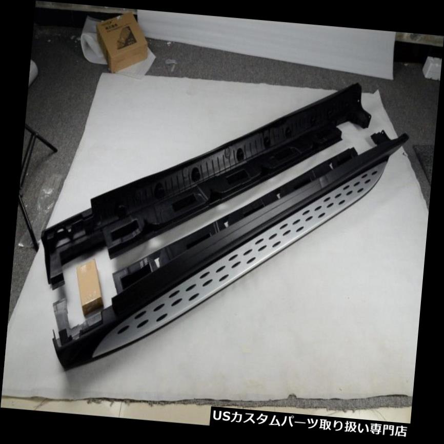 サイドステップ メルセデスベンツW166 M ML ML350 GLE 2012-2017サイドステップneufバー用ランニングボード For Mercedes Benz W166 M ML ML350 GLE 2012-2017 side step nerf bar running board 【並行輸入品】