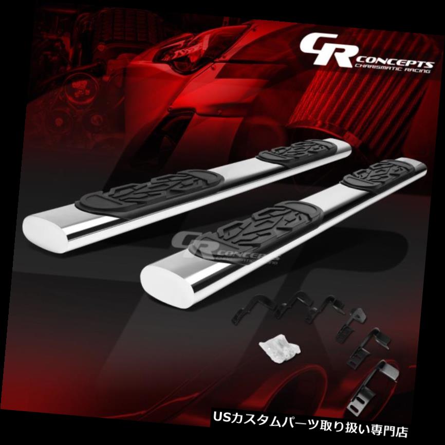 サイドステップ シルバー6 \