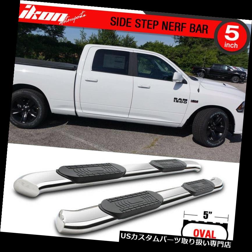 サイドステップ 09-18 Ram 1500クルーキャブ5Inステンレススチールサイドステップランニングボード Fits 09-18 Ram 1500 Crew Cab 5In Stainless Steel Side Steps Running Board 【並行輸入品】