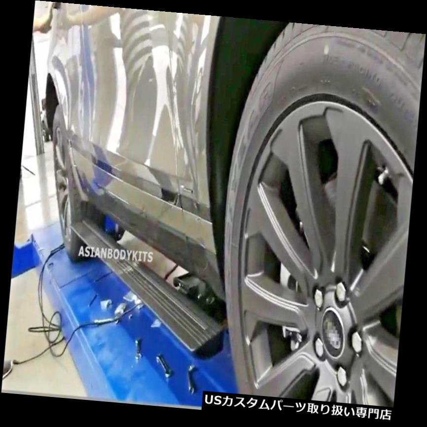 サイドステップ Range Rover Velar用サイドステップ電装展開可能ランニングボード SIDE STEP ELECTRIC for Range Rover Velar Deployable running boards 【並行輸入品】