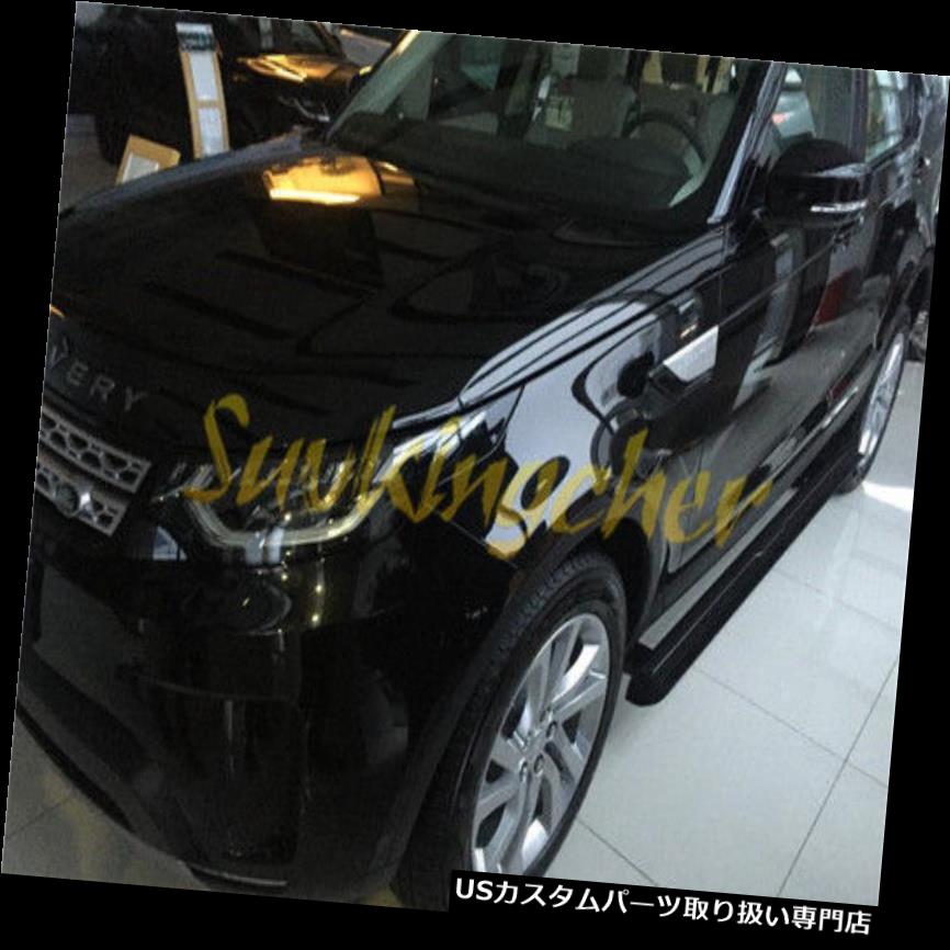 サイドステップ 電機サイドステップランドローバーディスカバリー5 L462 2017-2018ナフバーランニングボード ELECTRIC side step Land Rover Discovery 5 L462 2017-2018 nerf bars running board 【並行輸入品】|カスタムパーツ WORLD倉庫