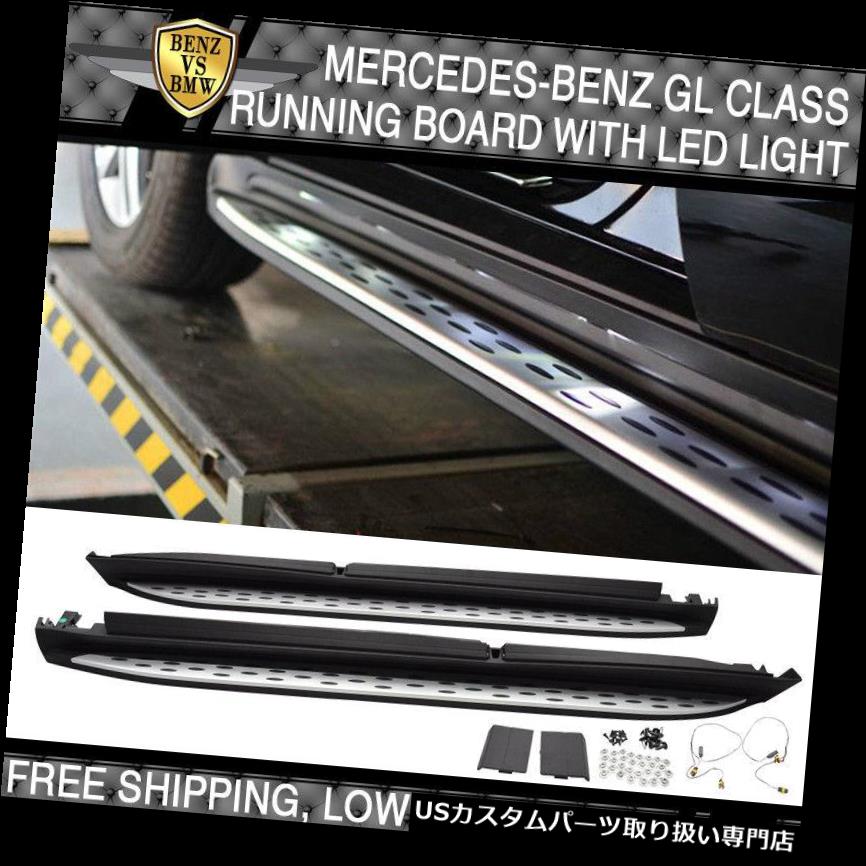 サイドステップ 13-18ベンツGL X166 GLS OEランニングボードLEDライトランプサイドステップナフバーにフィット Fits 13-18 Benz GL X166 GLS OE Running Board LED Light Lamp Side Step Nerf Bars 【並行輸入品】