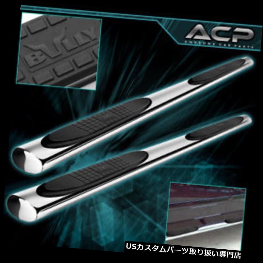 サイドステップ パイロットNC-5215 09-14 Ram 1500クワッドキャブ5 \