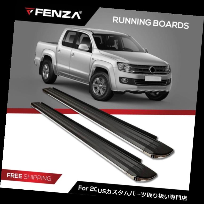 サイドステップ ランニングボード2010 - 2019年フォルクスワーゲンAmarokサイドステップS5のためのNerfバー Running Boards Nerf Bars for 2010-2019 Volkswagen Amarok Side Step S5 【並行輸入品】｜カスタムパーツ WORLD倉庫