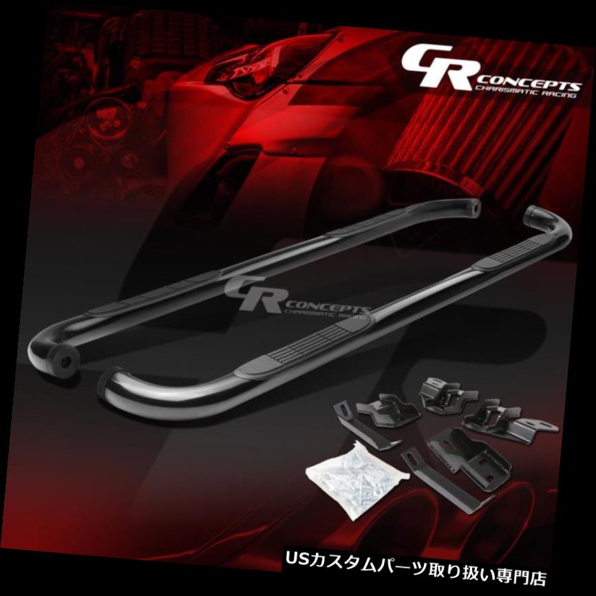 サイドステップ ブラック3 \