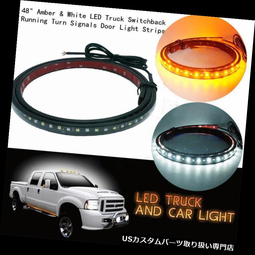 サイドステップ 2×48 'ランニングボードサイドステップLEDライトバーキットホワイトイエローfrフォードダッジSUV 2x 48'' Running Board Side Step LED Light Bar Kit White Yellow fr Ford Dodge SUV 【並行輸入品】