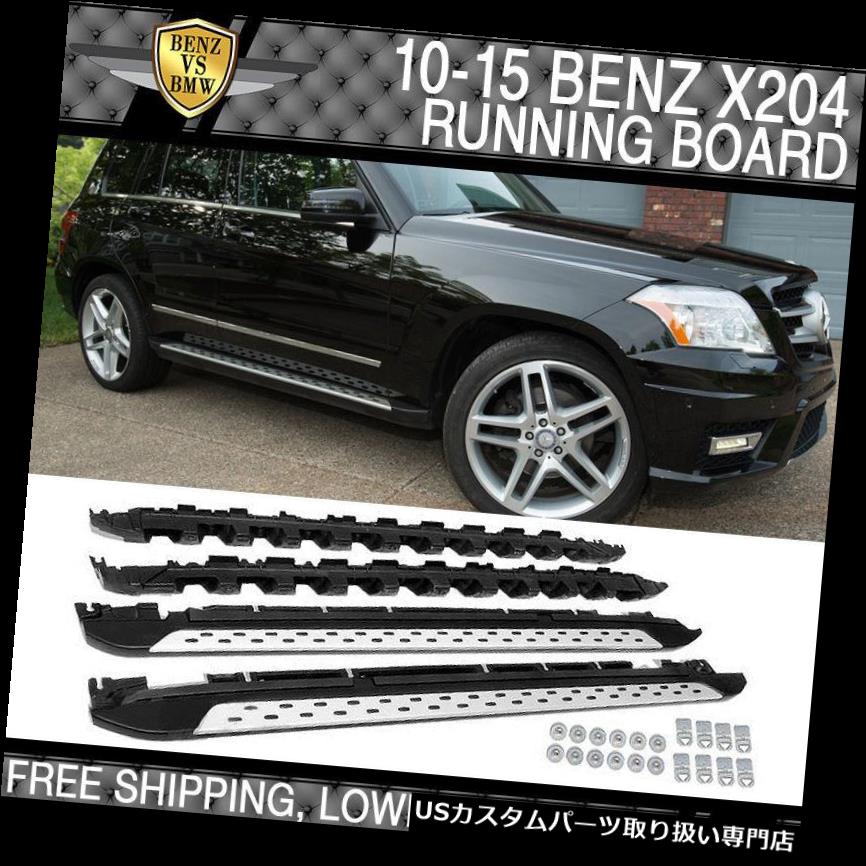 サイドステップ 10-15ベンツX204 GLK350 OEファクトリースタイルランニングボードサイドステップバーLH RHにフィット Fits 10-15 Benz X204 GLK350 OE Factory Style Running Board Side Step Bar LH RH 【並行輸入品】