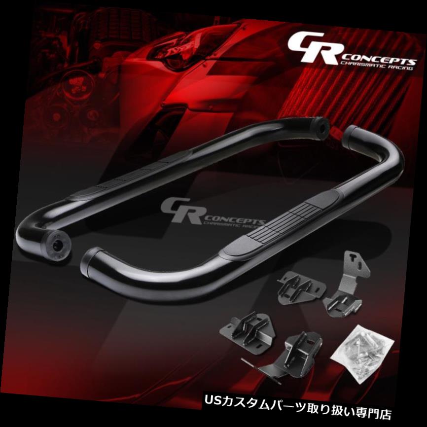 サイドステップ ブラック3 \