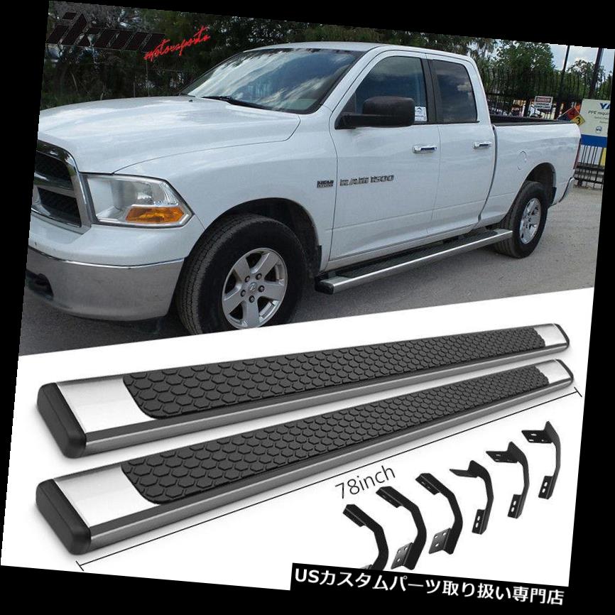 サイドステップ フィット09-18ダッジラムクワッドタクシー78インチOEスタイルステップバーランニングボードSSペア Fits 09-18 Dodge Ram Quad Cab 78inch OE Style Step Bars Running Boards SS Pair 【並行輸入品】 58,806円