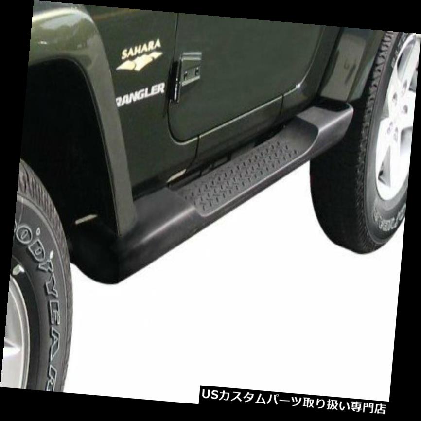 サイドステップ 新しいJKラングラーOEスタイル2ドアサイドステップランニングボードバーNerf 07-17ジープ New JK Wrangler OE Style 2 Door Side Step Running Boards Bars Nerf 07-17 Jeep 【並行輸入品】