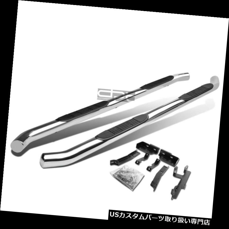 サイドステップ フィット10-16シボレー春分/ Gmc地形クロム3 \