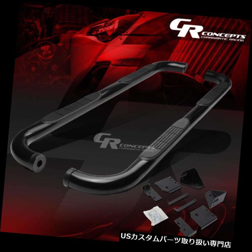 サイドステップ 98-11フォードレンジ拡張CAB 4DR用ブラック3 \