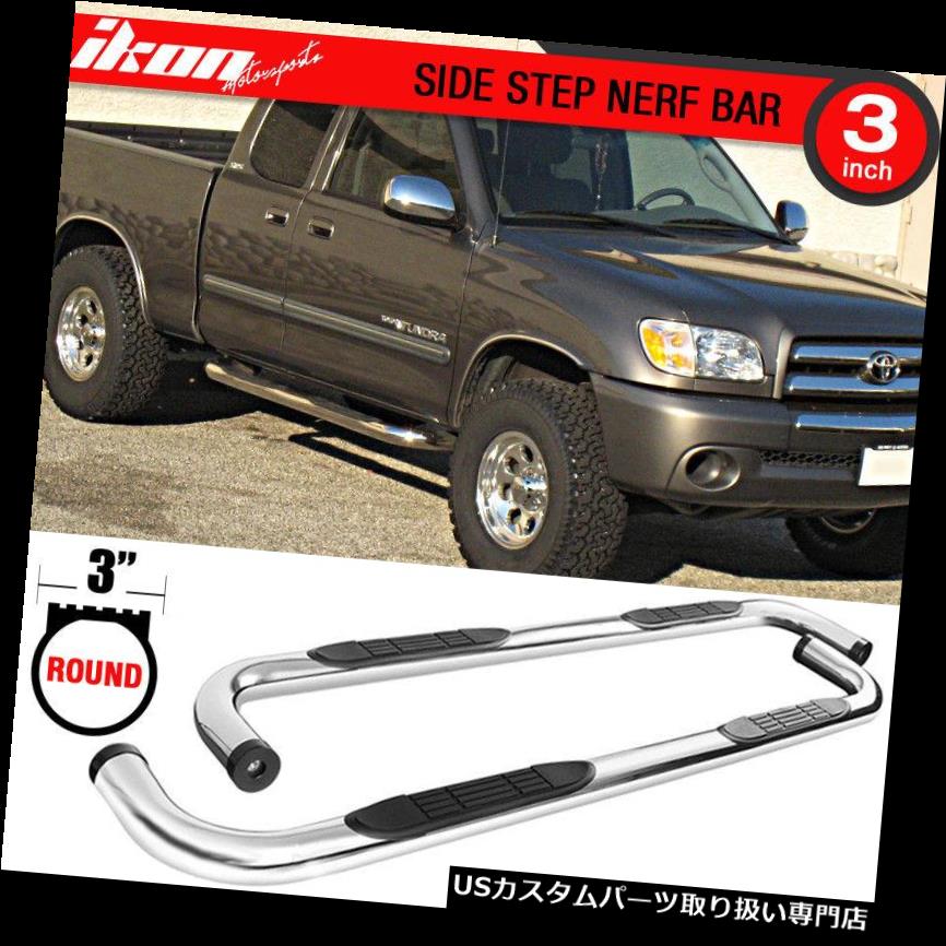サイドステップ 99-06ツンドラダブルキャブ3インチステンレススチールサイドステップランニングボード Fits 99-06 Tundra Double Cab 3 Inch Stainless Steel Side Steps Running Boards 【並行輸入品】