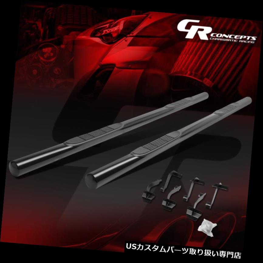 サイドステップ BLACK 3 \