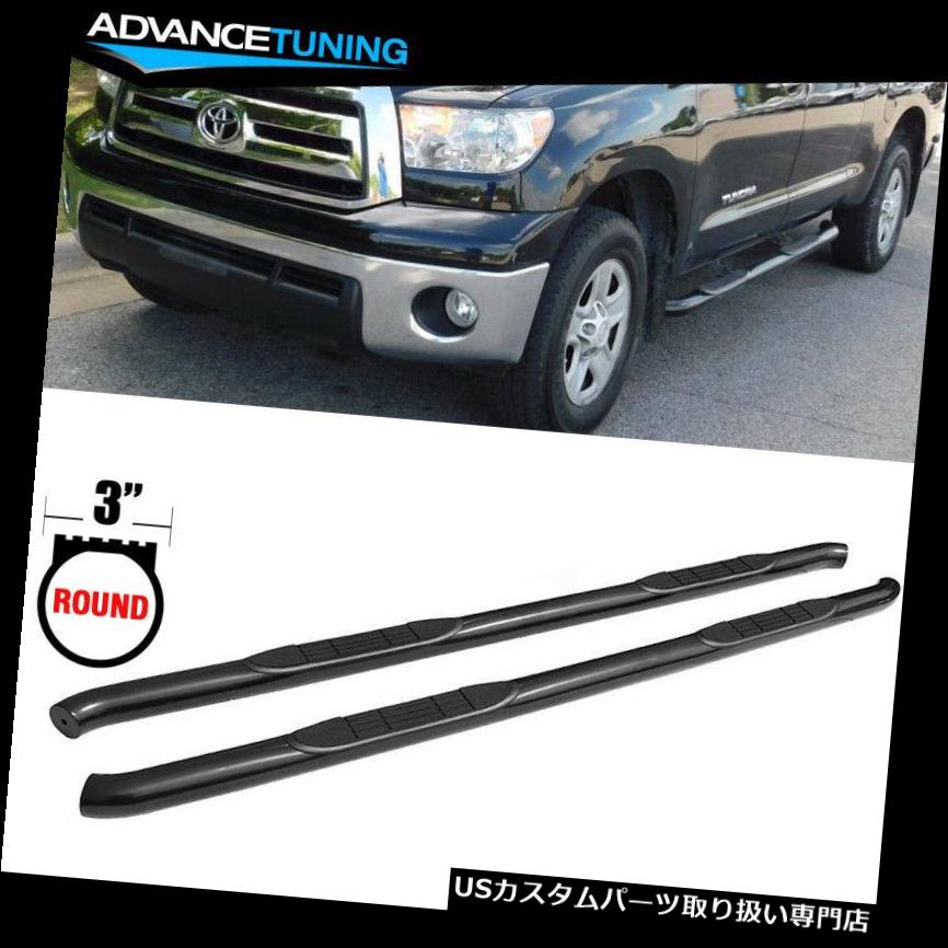サイドステップ 07-19トヨタツンドラダブルキャブにフィット3インチブラックサイドステップランニングボード Fits 07-19 Toyota Tundra Double Cab 3 Inches Black Side Steps Running Boards 【並行輸入品】