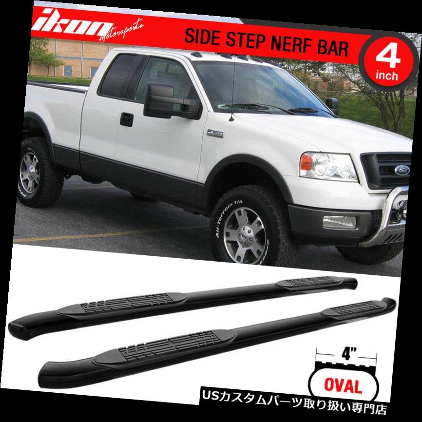 サイドステップ 04-08フォードF150スーパーキャブ4インチブラックオーバルカーブサイドステップランニングボード Fits 04-08 Ford F150 Super Cab 4 Inch Black Oval Curved Side Step Running Boards 【並行輸入品】