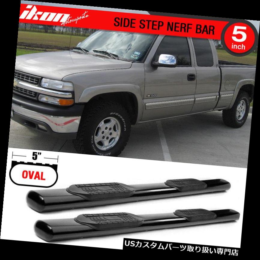 サイドステップ 99-13 Silverado GMC Sierra拡張キャブ5インチサイドステップランニングボード Fits 99-13 Silverado GMC Sierra Extended Cab 5 Inch Side Steps Running Boards 【並行輸入品】