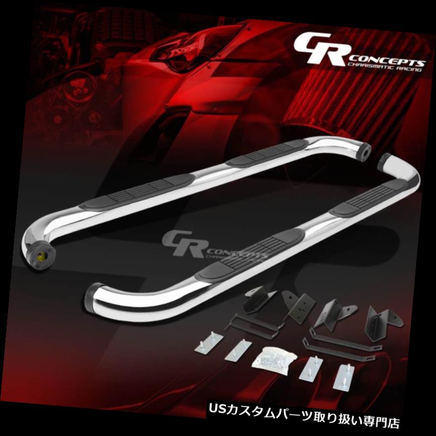 サイドステップ シルバー3 \