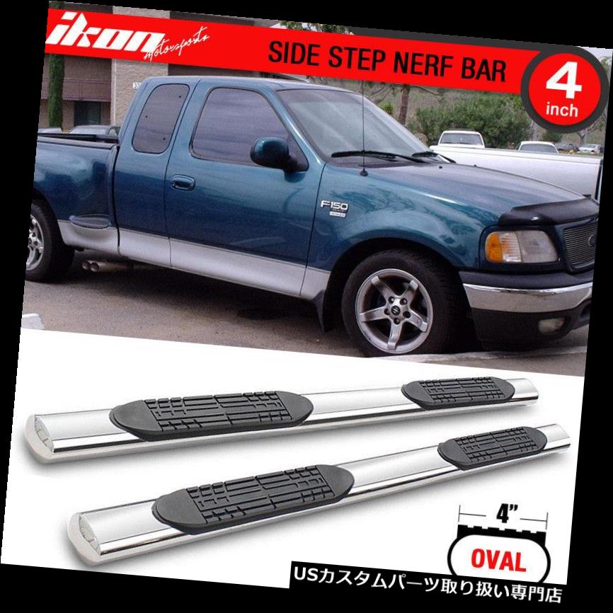 サイドステップ 99-03 F150 250スーパーキャブ4Dr 4インチステンレススチールサイドステップランニングボード Fits 99-03 F150 250 Super Cab 4Dr 4In Stainless Steel Side Steps Running Boards 【並行輸入品】