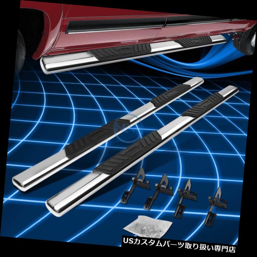 サイドステップ 5 \