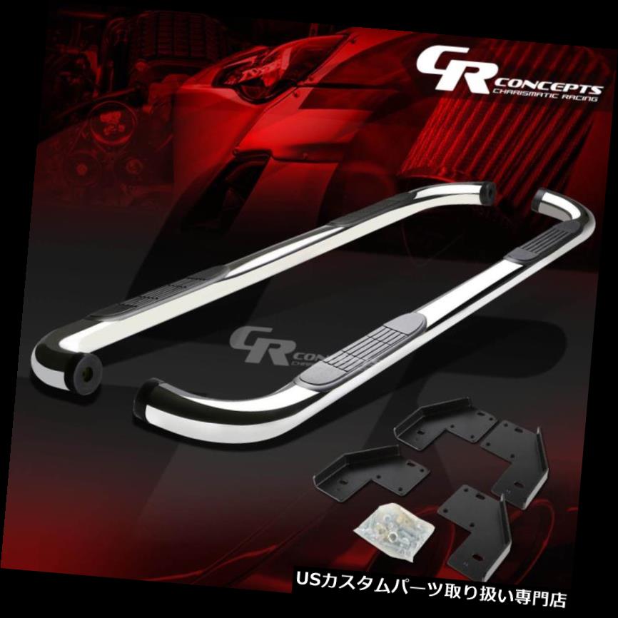 サイドステップ シルバー3 \
