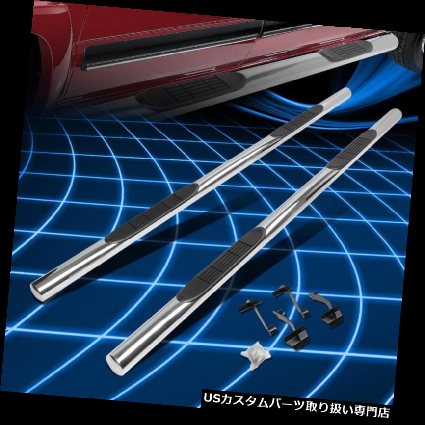 サイドステップ 15-18フォードF150 /極度の義務のための左+右のクロム3 \