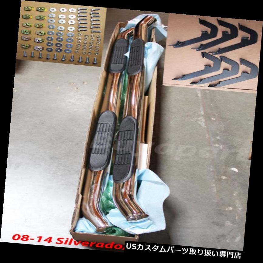 サイドステップ 2008-2014 GMC Sierra Extended Cab 3 'ステンレスクロムステップバーランニングボード 2008-2014 GMC Sierra Extended Cab 3' Stainless Chrome Step Bars Running Boards 【並行輸入品】