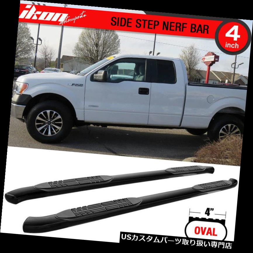 サイドステップ 09-14フォードF150スーパーキャブ4インチサイドステップブラックナフバーランニングボード Fits 09-14 Ford F150 Super Cab 4 Inch Side Step Black Nerf Bars Running Boards 【並行輸入品】