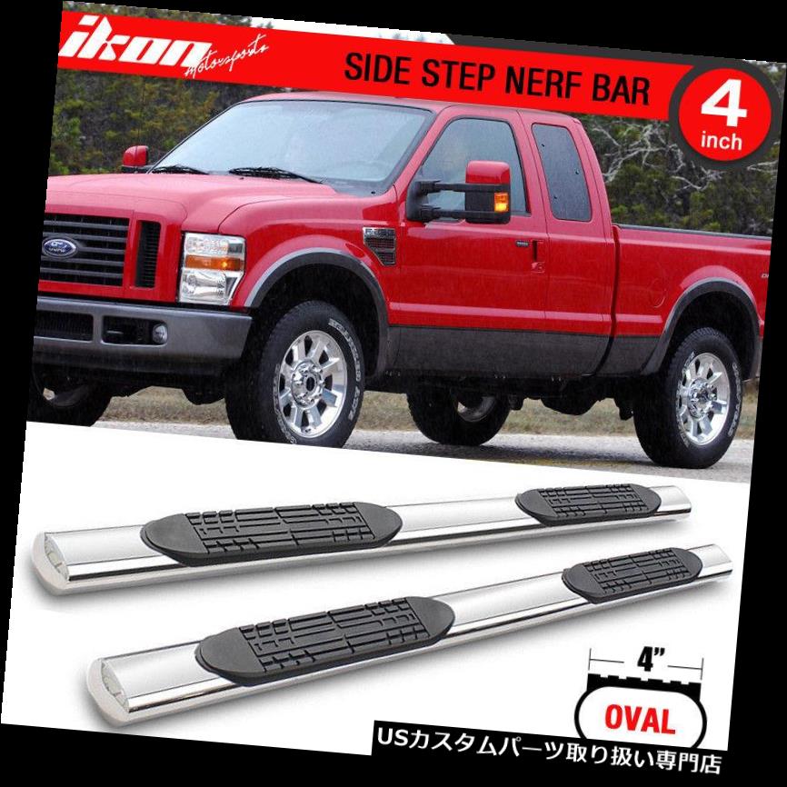 サイドステップ 99-16 F250 350 450スーパーデューティスーパーキャブ4インチステンレススチールサイドステップバーにフィット Fits 99-16 F250 350 450 Super Duty Super Cab 4In Stainless Steel Side Steps Bars 【並行輸入品】