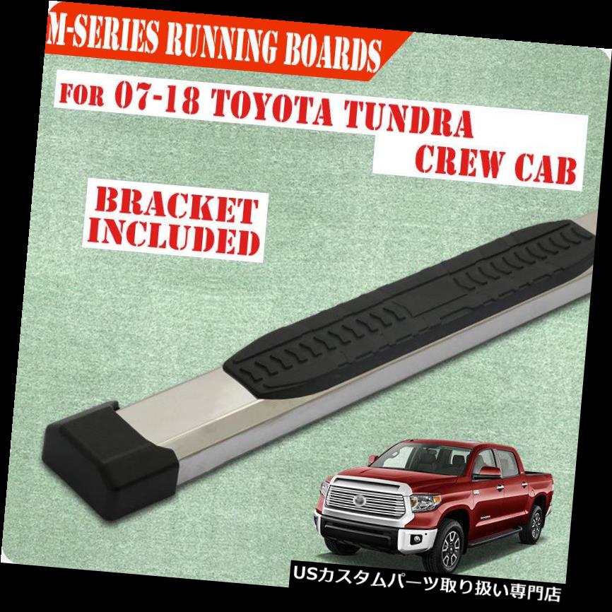 サイドステップ 07-19トヨタツンドラクルーマックス4 \