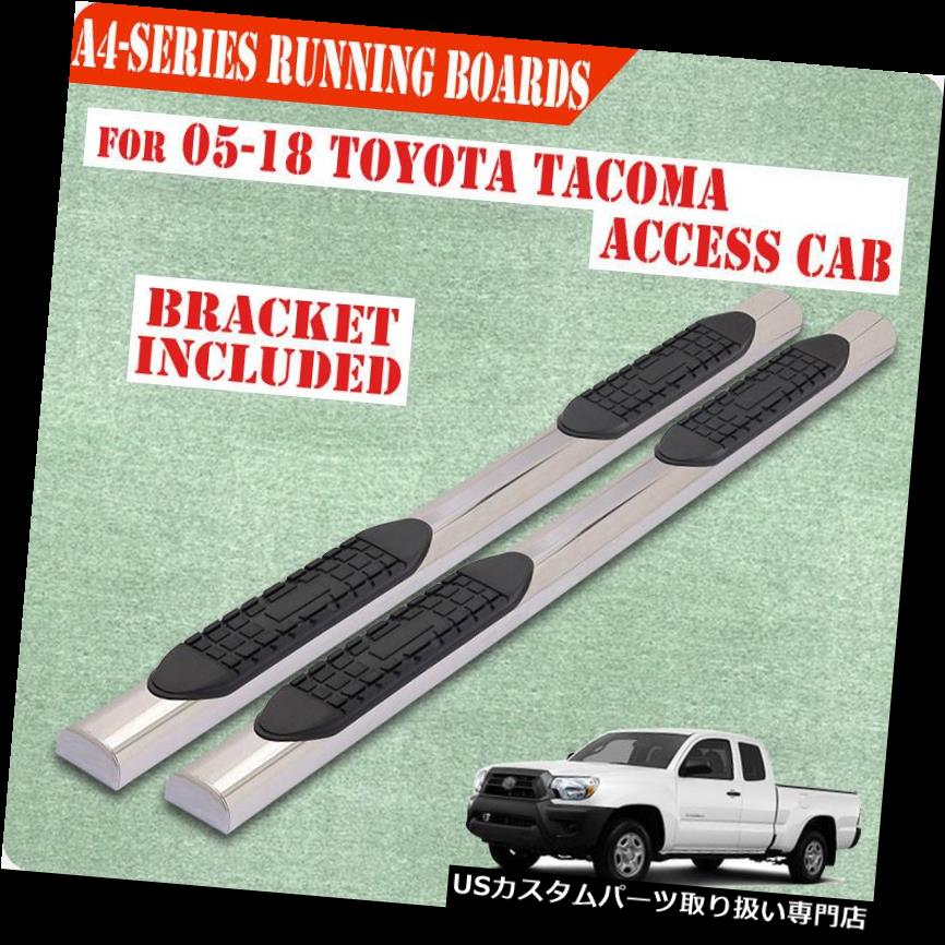 サイドステップ 05-19トヨタタコマアクセス/ Ext Cab 4 \