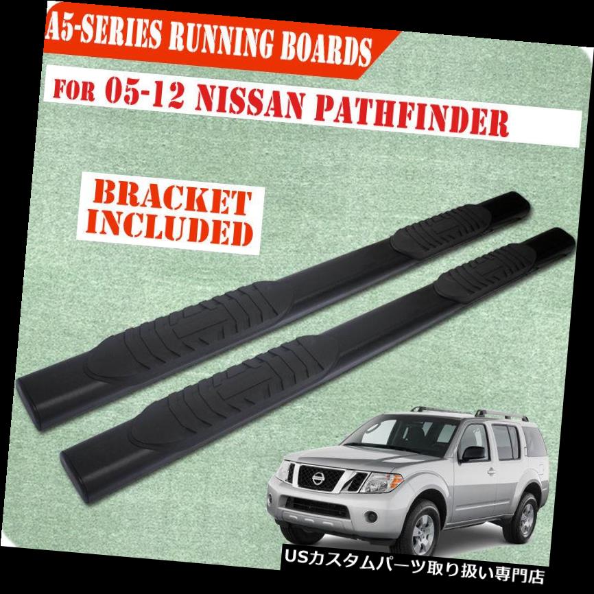 サイドステップ フィット05-12日産パスファインダー5 \
