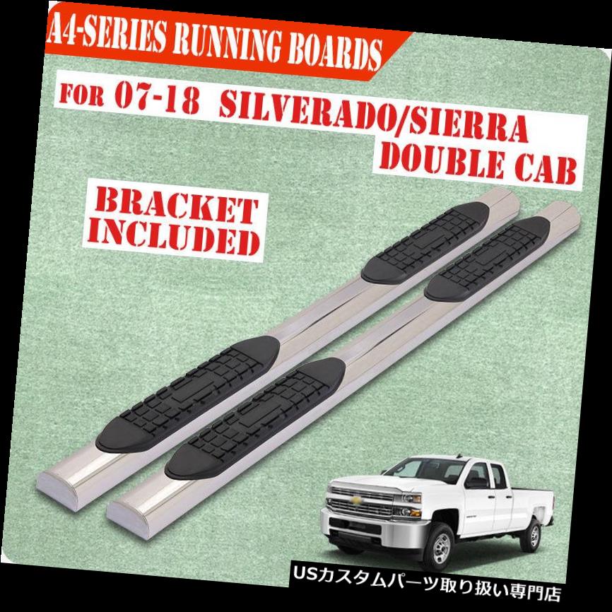 サイドステップ 07-18 Silverado / Sier raダブルキャブ4 \