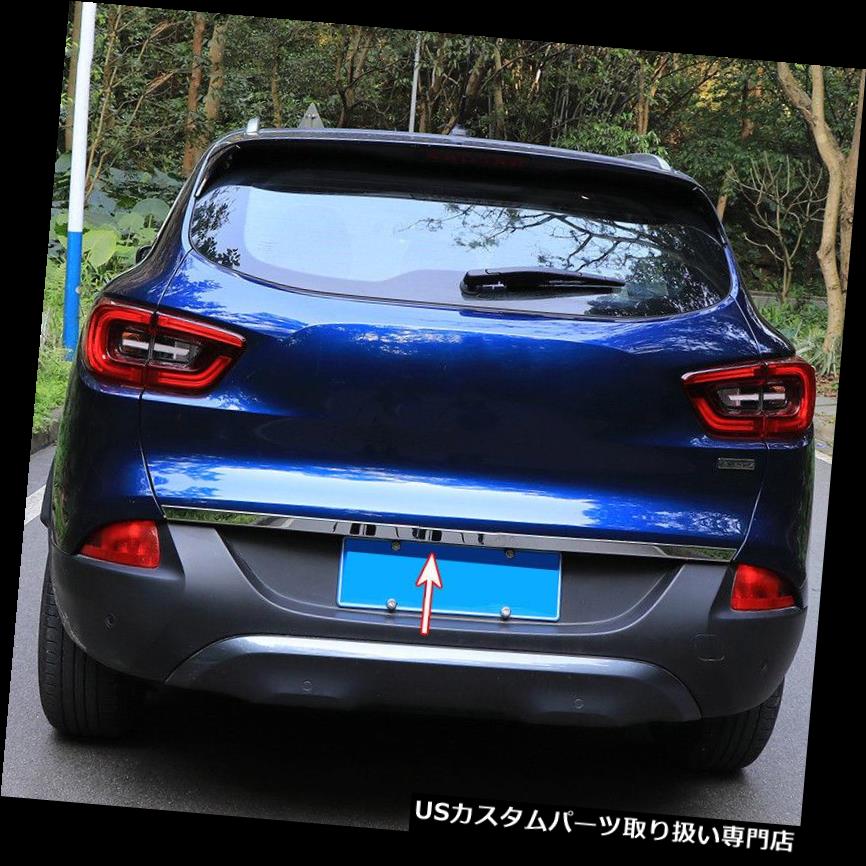 クロームカバー メッキカバー ルノーKadjarのためのクロムテールゲートの後部トランクのドアカバーのトリムの斜面の鋳造物の適合 Chrome Tailgate Rear Trunk Door Cover Trim Bezel Molding Fit For Renault Kadjar 【並行輸入品】