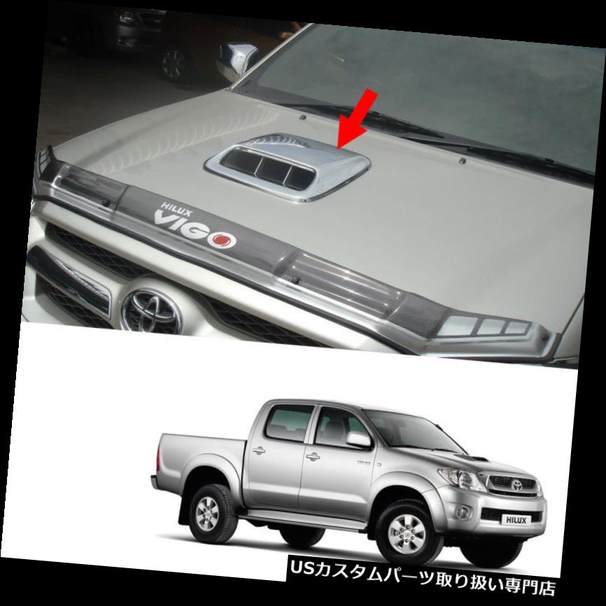 クロームカバー メッキカバー 小型ボンネットフードスクープベントカバートリムクロームフィットトヨタハイラックスビーゴ2005 2010 Small Bonnet Hood Scoop Vent Cover Trim Chrome Fits Toyota Hilux Vigo 2005 2010 【並行輸入品】