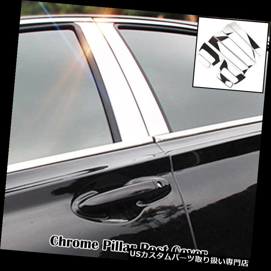 クロームカバー メッキカバー クロムピラーポストカバーホンダHR-V HRVベゼル16用の成形ベゼルストリップトリム - Chrome Pillar Posts Cover Molding Bezel Strip Trim For Honda HR-V HRV Vezel 16- 【並行輸入品】|カスタムパーツ WORLD倉庫