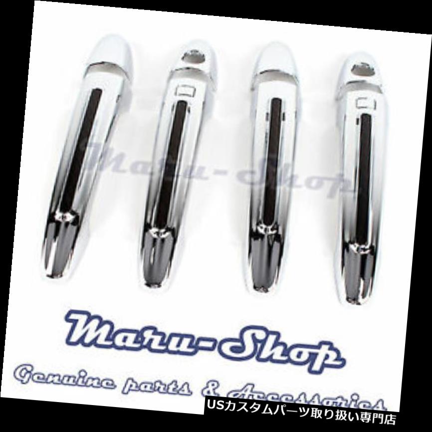 クロームカバー メッキカバー クロームドアハンドルキャッチカバートリム（11?Ssangyong Korando / New Actyon用） Chrome Door Handle Catch Cover Trim for 11~ Ssangyong Korando/New Actyon 【並行輸入品】