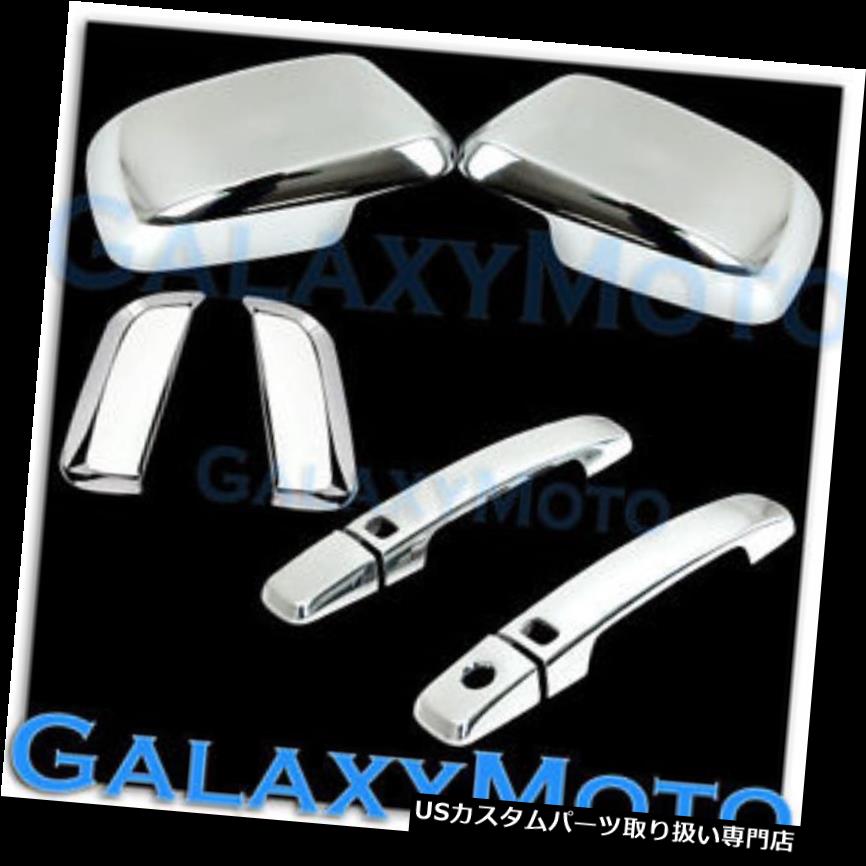 クロームカバー メッキカバー 05-12日産パスファインダー用クロームミラー+ 4ドアハンドル+スマートホールカバー Chrome Mirror+4 Door Handle+Smart Hole Cover for 05-12 Nissan PATHFINDER 【並行輸入品】