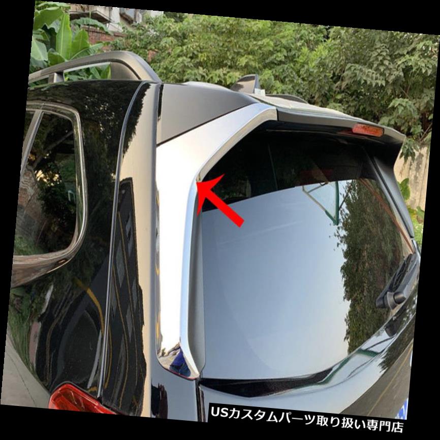 クロームカバー メッキカバー フィットスバルフォレスター2019クロームリアスポイラーウイングサイドベベル窓カバートリム fit Subaru Forester 2019 Chrome Rear Spoiler Wing Side Beveled Window Cover Trim 【並行輸入品】｜カスタムパーツ WORLD倉庫