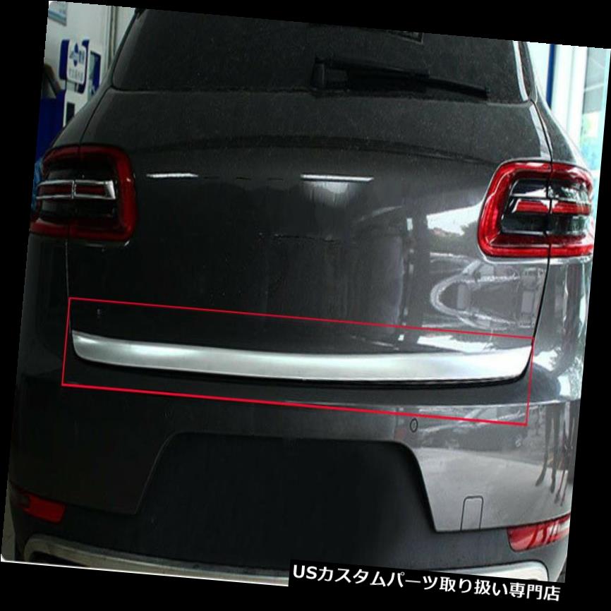 クロームカバー メッキカバー ポルシェマカン15-18マットクロームリアトランクリッドテールゲートモールディングカバー用 For Porsche Macan 15-18 Matte Chrome Rear Trunk Lid Tail Gate Molding Cover 【並行輸入品】